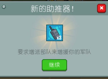 火柴人大军团版