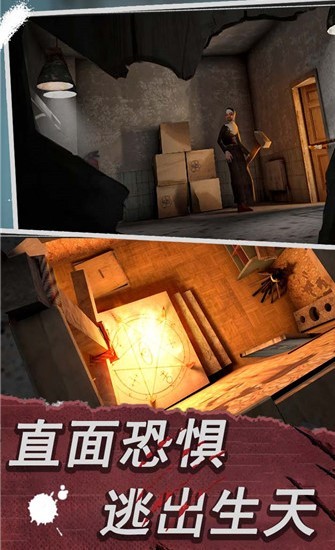 恐怖修女游戏下载