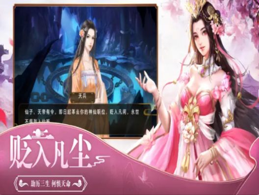 我来修个仙