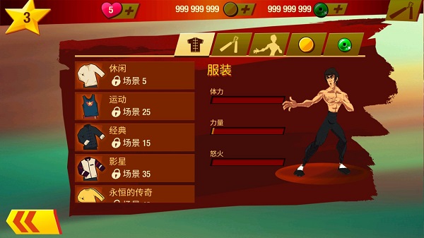 李小龙进入比赛