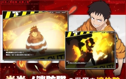 炎炎消防队炎舞之章手机版