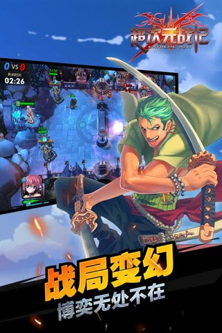 超次元战记安卓版