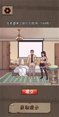 剧本梗传安卓下载