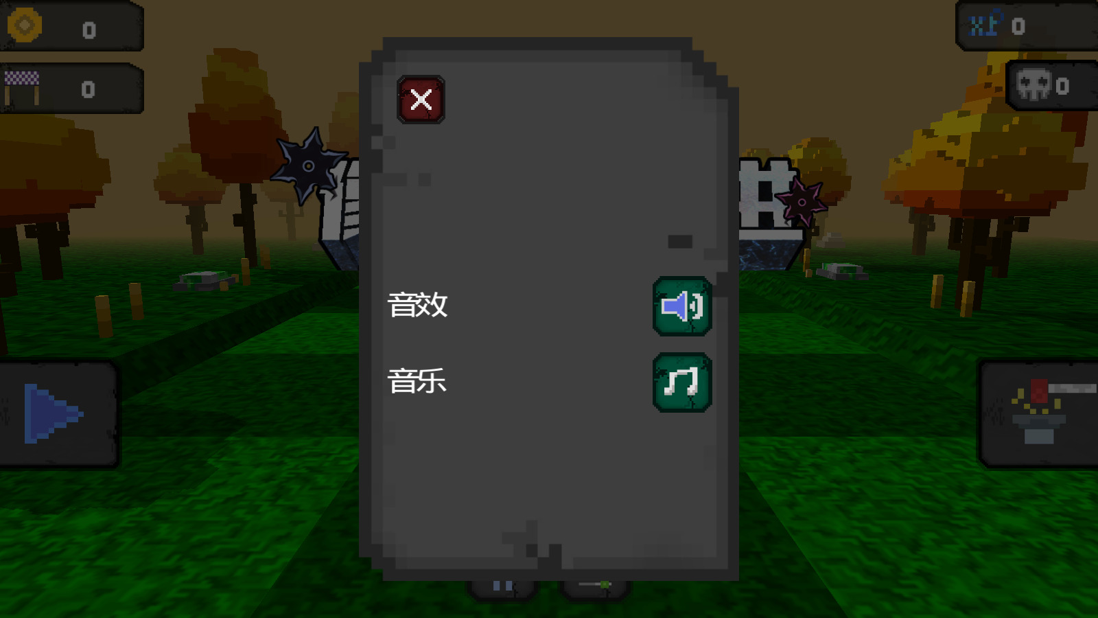 像素人前进下载