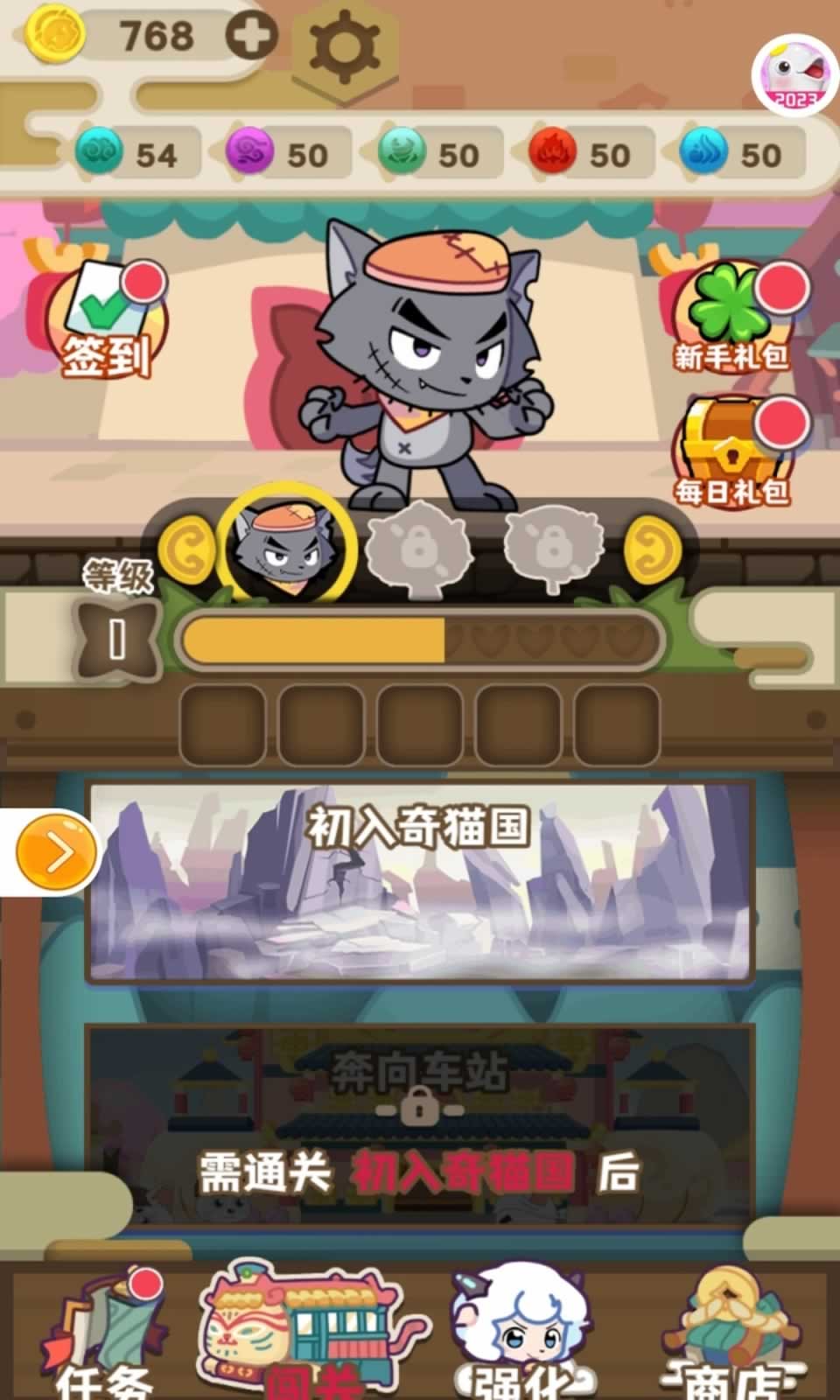 林之旅安卓下载