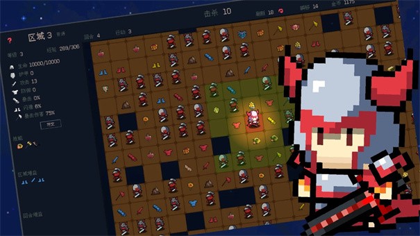 回合英雄