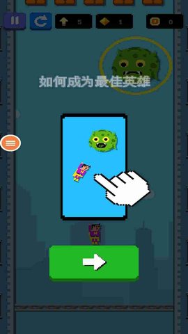 都在天上飞最新版
