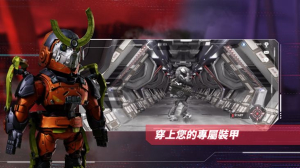 明日战记勇者集结游戏安装