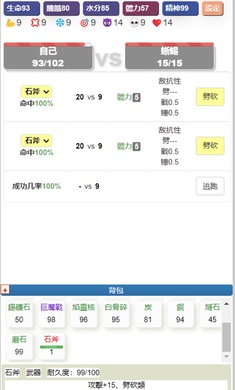 饥饿的英灵殿免费正版