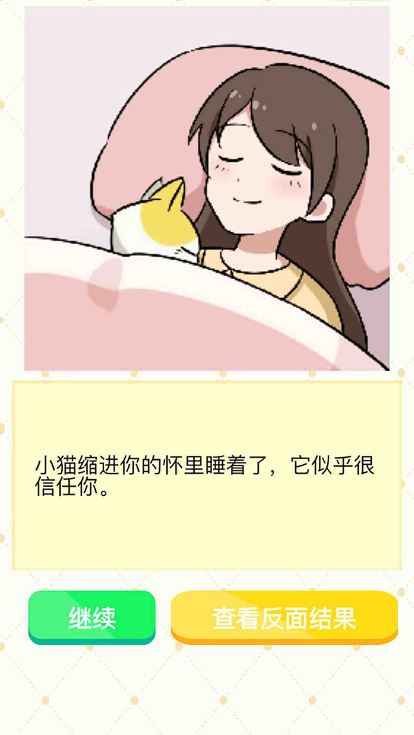 抓狂最强脑洞免费正版