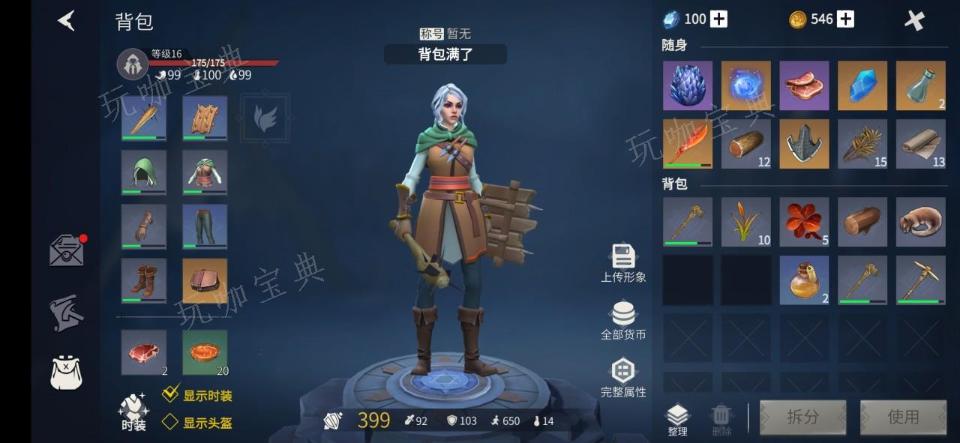 《冰原守卫者》多少级可以交易？交易的注意事项