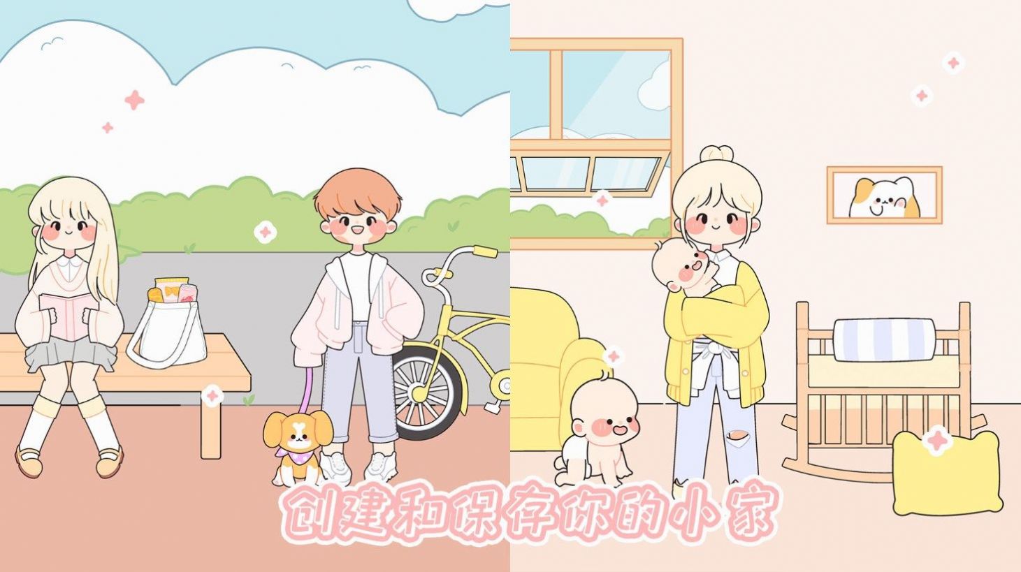 什拉公主历险记版