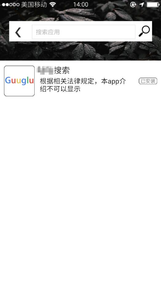 前程似锦安卓下载