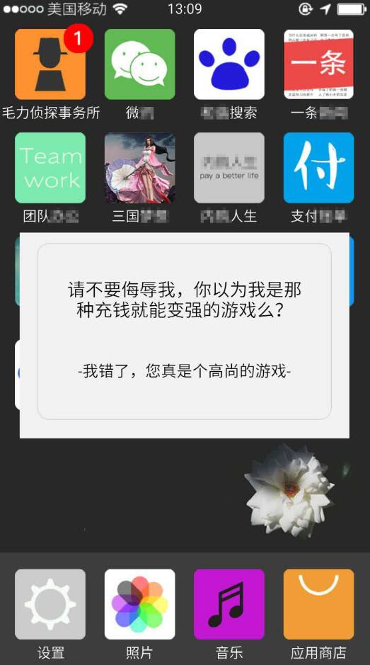 前程似锦安卓下载