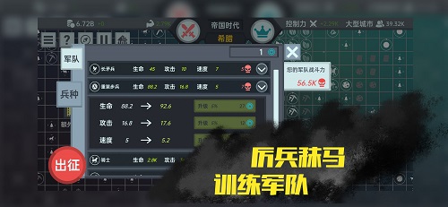 放置文明安装