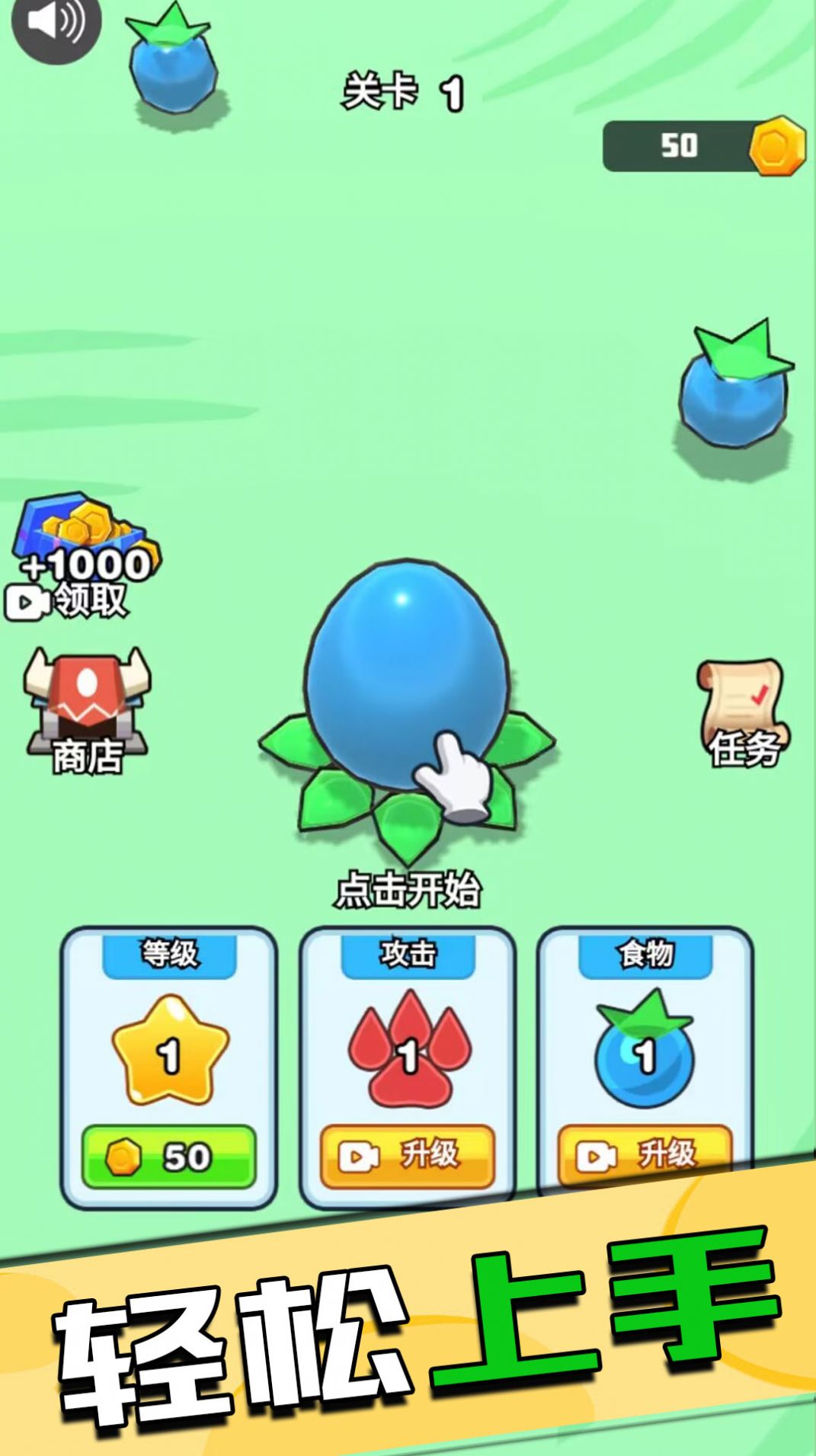 野外狩猎王者完整版