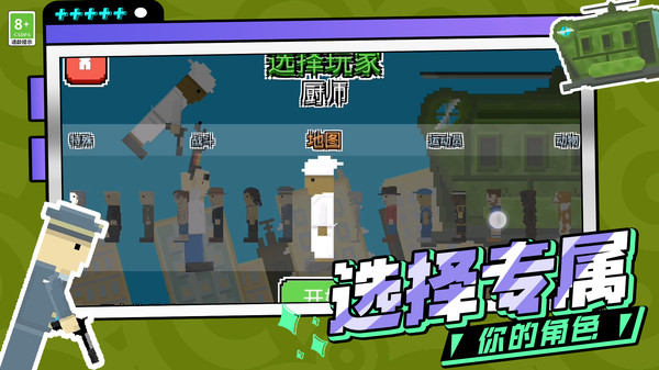 城市英雄跑酷下载安装