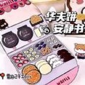 沉浸式手工坊手机版