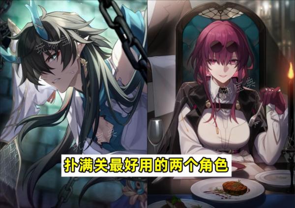《崩坏星穹铁道》扑满关怎么打？寰宇蝗灾技巧攻略