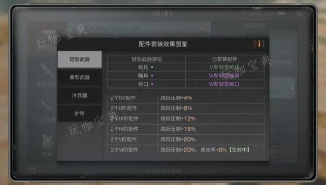 《明日之后》生命辅助仪怎么用？辅助仪的获取方式
