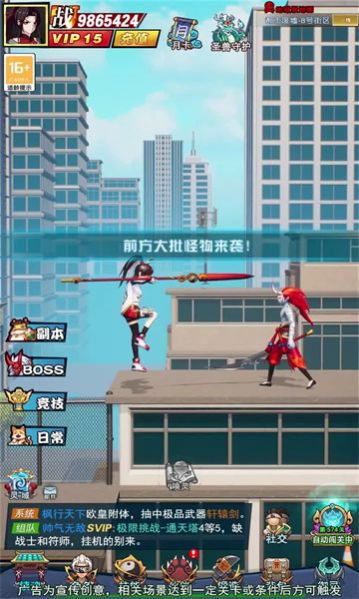 通灵战术小组安卓版