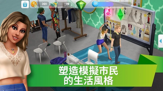 模拟市民下载