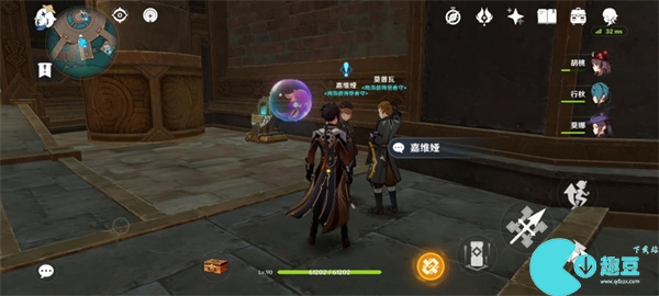 原神梅洛彼得生活场景债各有主任务攻略