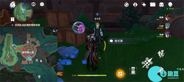 原神梅洛彼得生活场景债各有主任务攻略