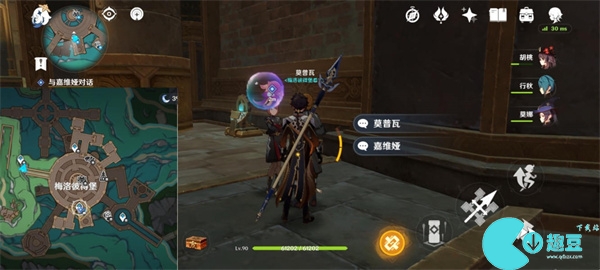 原神梅洛彼得生活场景债各有主任务攻略