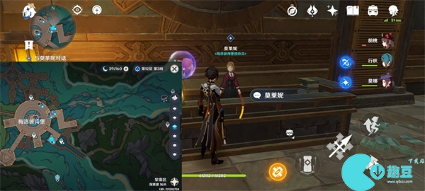 原神世界任务梅洛彼得生活场景交涉的艺术攻略