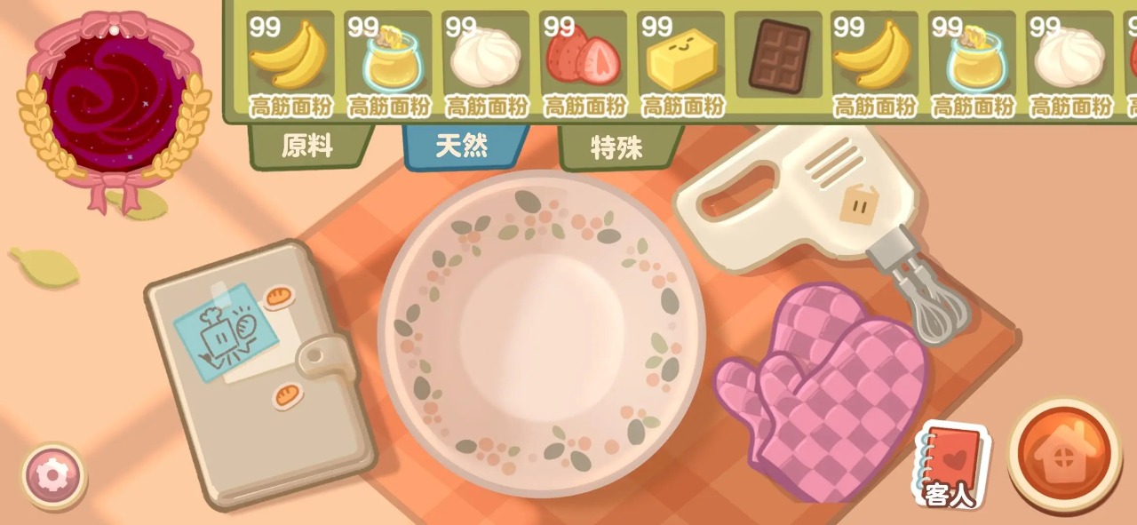 盒子面包坊免费正版