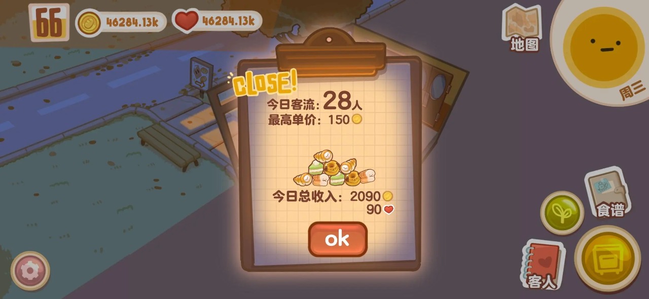盒子面包坊免费正版