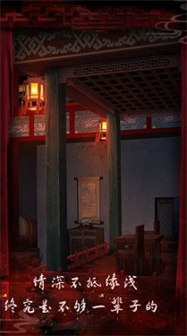 戏怨霸王别姬下载手机版
