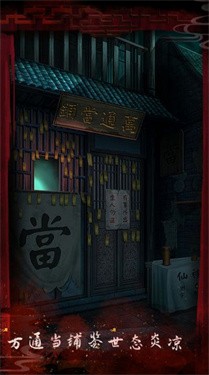 戏怨霸王别姬下载手机版
