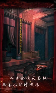 戏怨霸王别姬下载手机版