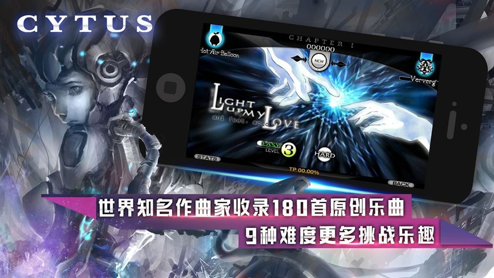 音乐世界游戏安装