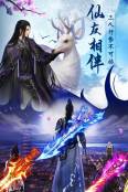 天中三风正式版