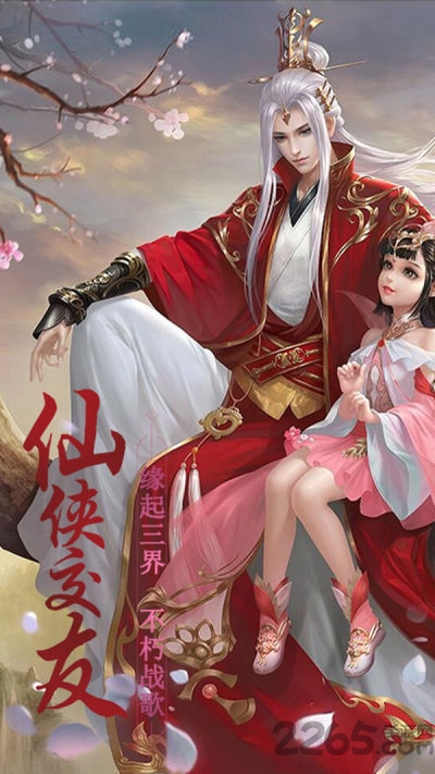 凤鸣九州安装
