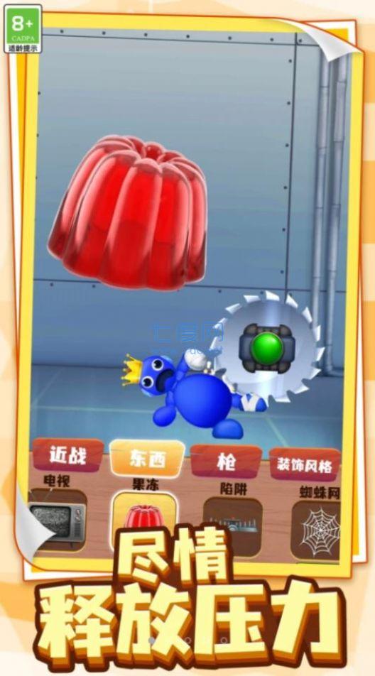恐怖的小屋版