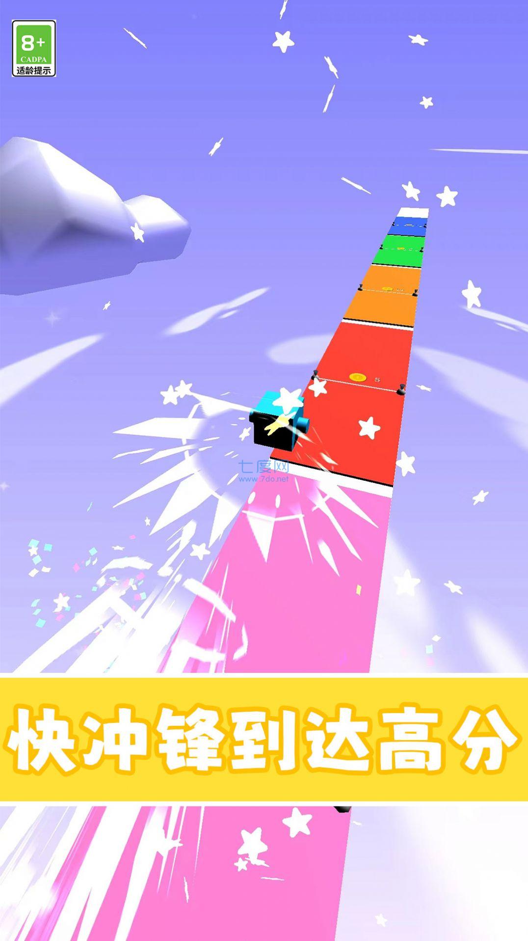 缺个腿还跑安装包