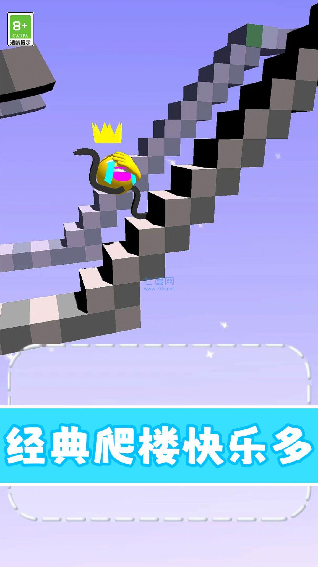 缺个腿还跑安装包