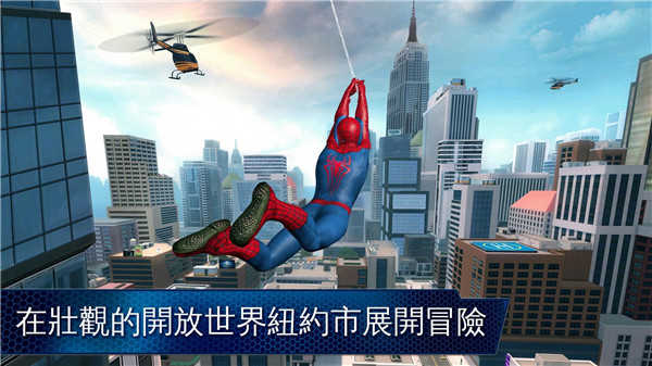 Spider-Man （手机版）