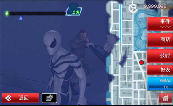 Spider-Man （手机版）