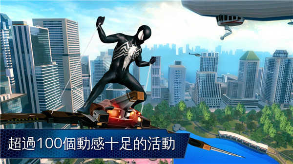 Spider-Man （手机版）