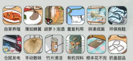 文字玩出花抠得要死怎么过关