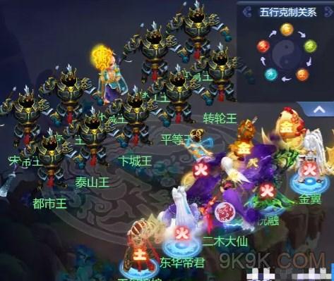 梦幻西游网页版小试牛刀十殿阎罗攻略详解