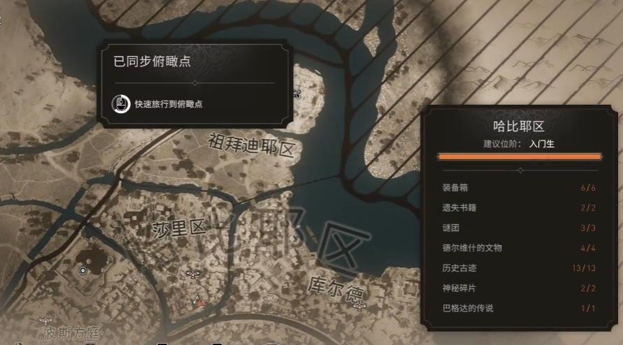 《刺客信条幻景》船只劫案合约流程介绍