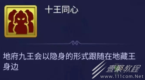 梦幻西游网页版小试牛刀十殿阎罗打法指南