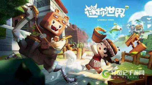 2023迷你世界10月8日激活码有哪些