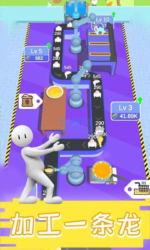 现做现卖炸鸡餐厅安卓版